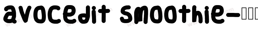 avocedit smoothie字体转换